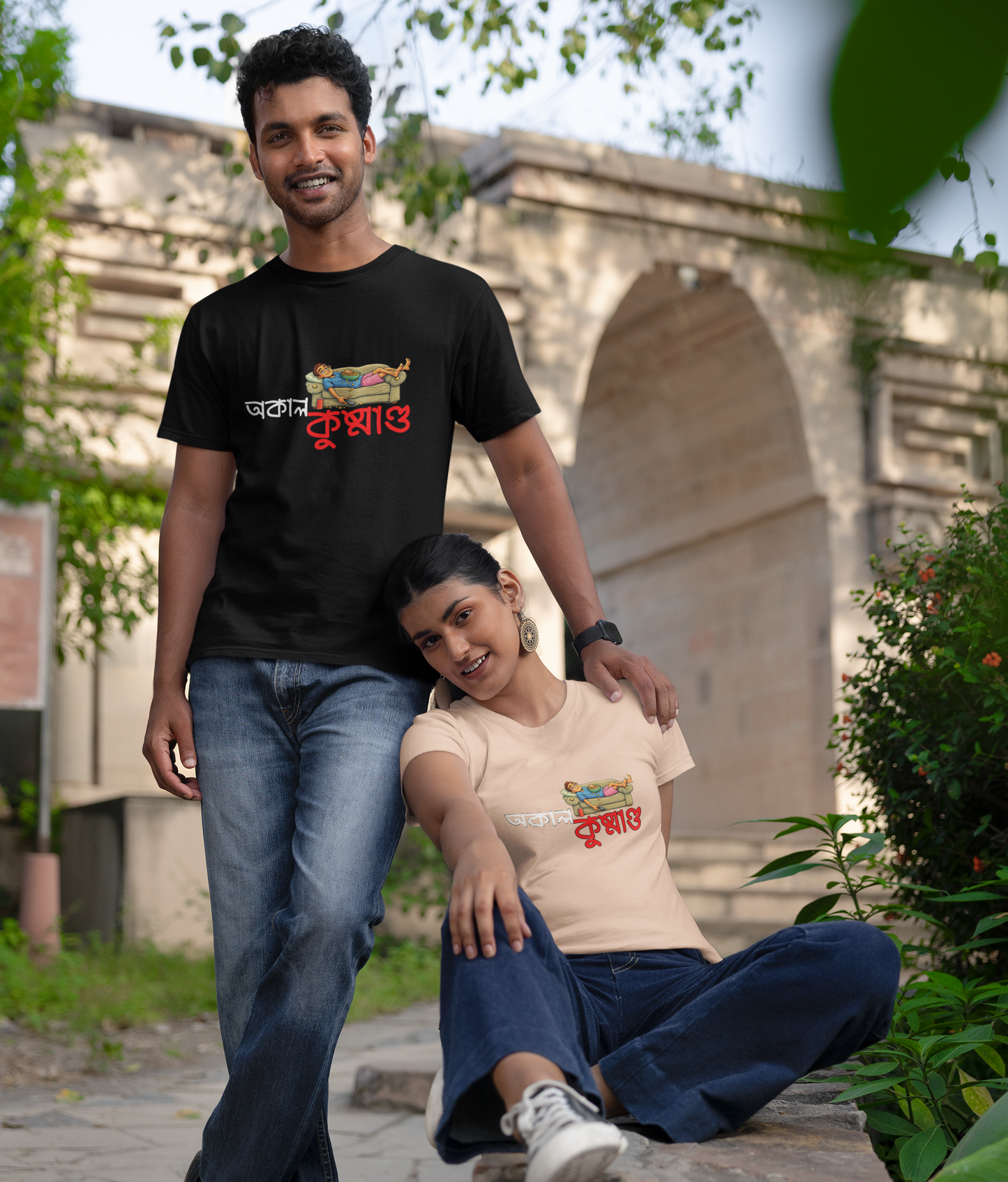 Akal Kushmando Bong Graphic T-Shirt | Lazy Couch Potato Tee