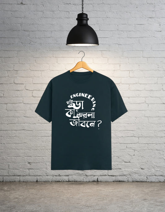 Engineering Poira Ki Korla Jibone Unisex Bong T-Shirt