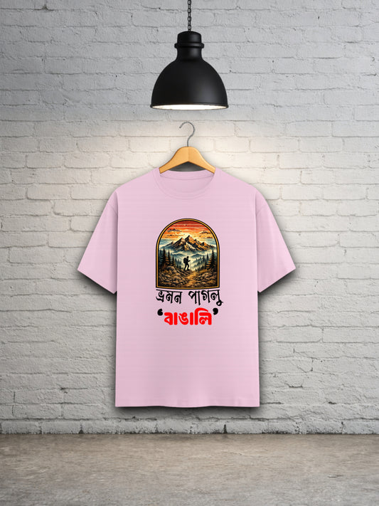 Pahad Paglu Bangali - Sunrise Edition Unisex Bong Graphics T-Shirt