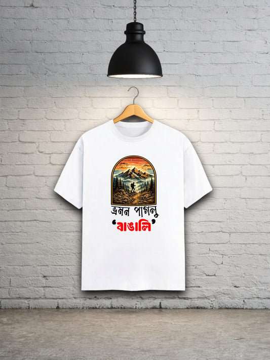 Pahad Paglu Bangali - Sunrise Edition Unisex Classic T-Shirt