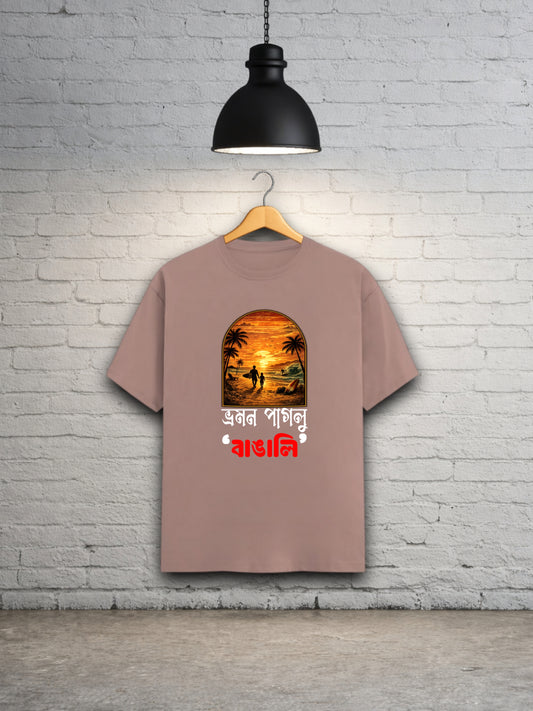 Somudro Paglu Bangali - Twilight Edition Unisex Classic T-Shirt