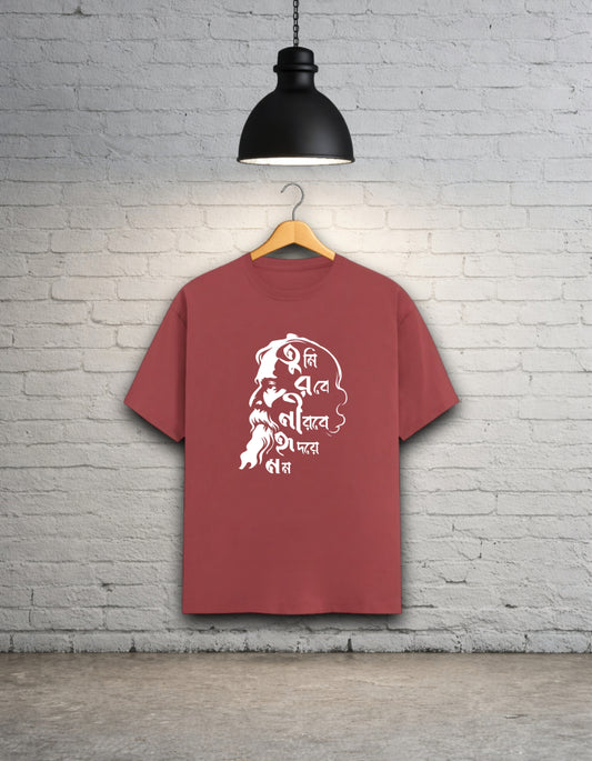 Tumi Robe Nirobe - Rabindranath Tagore Tribute Unisex Classic T-Shirt