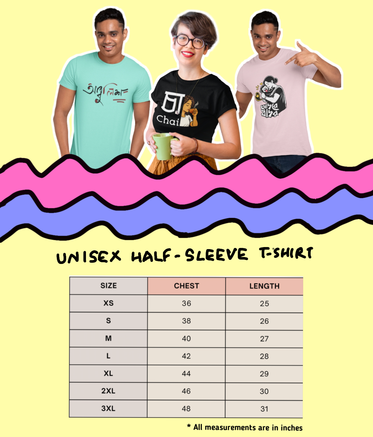 Bhaja Mach Ulte Khete Janina Unisex Classic T-Shirt