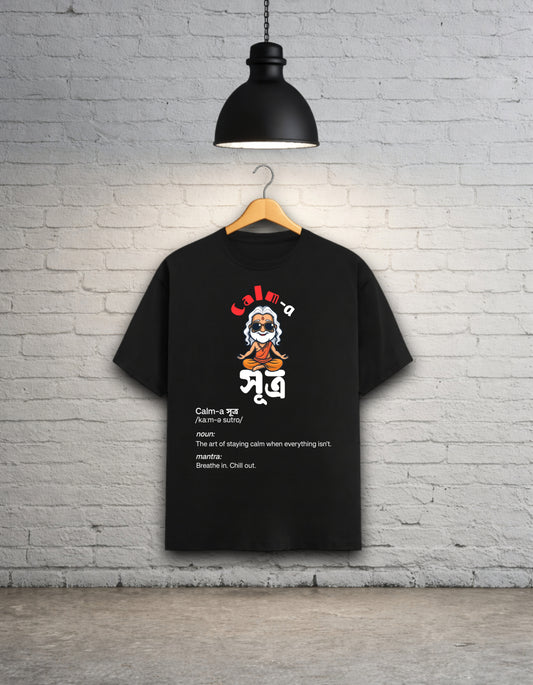 Calm-a Sutra Bong Graphic T-Shirt | Ultimate Relaxation Tee