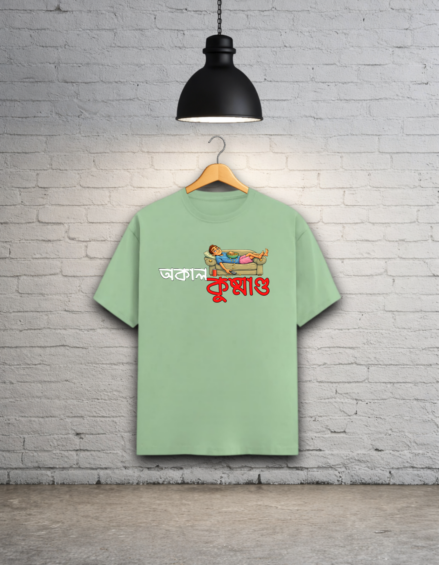Akal Kushmando Bong Graphic T-Shirt | Lazy Couch Potato Tee