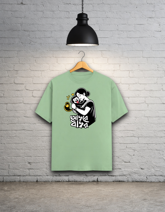 Adore Bandor Unisex Classic Crew T-Shirt