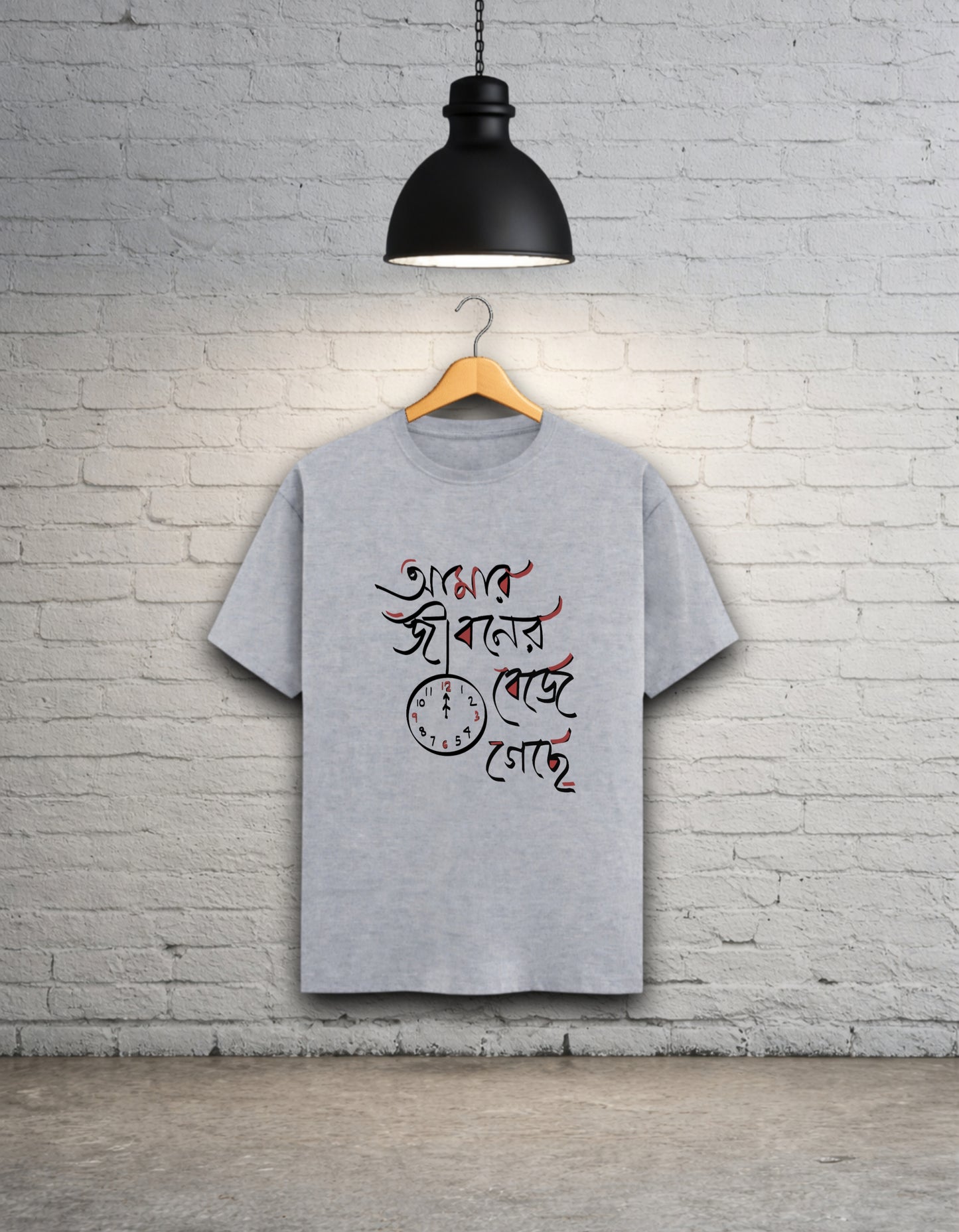 Amar Jiboner Barota Beje Geche Unisex Bong T-Shirt