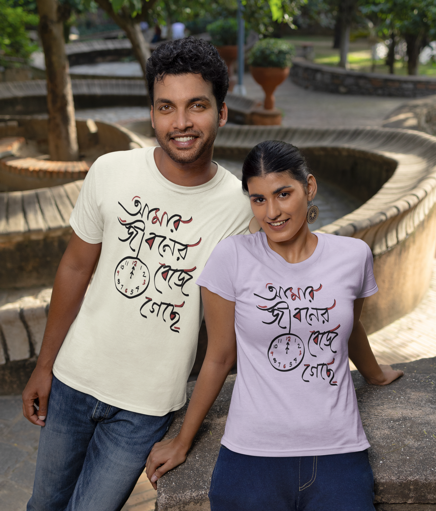 Amar Jiboner Barota Beje Geche Unisex Bong T-Shirt