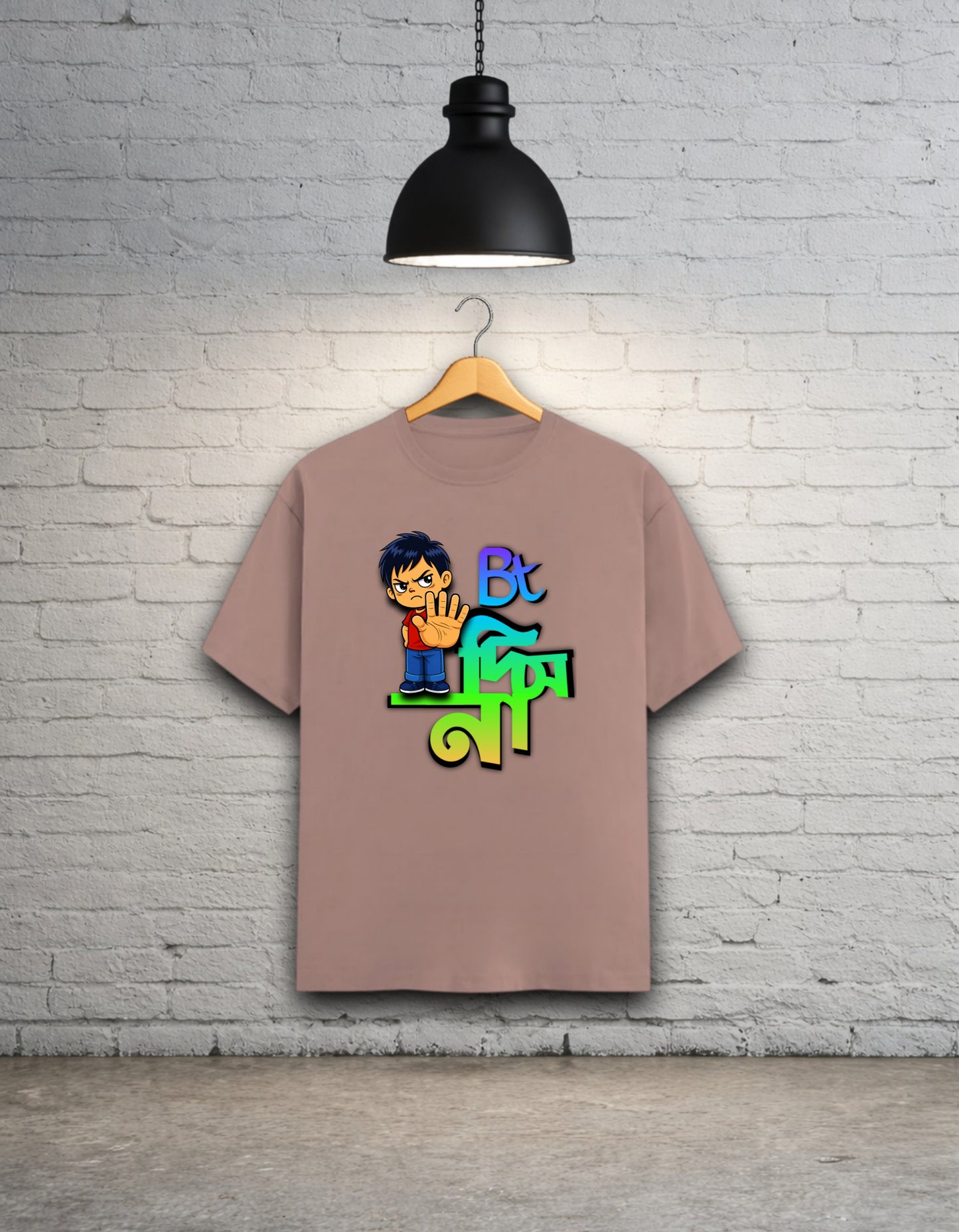 BT Dis Na Unisex Bong Graphics T-Shirt