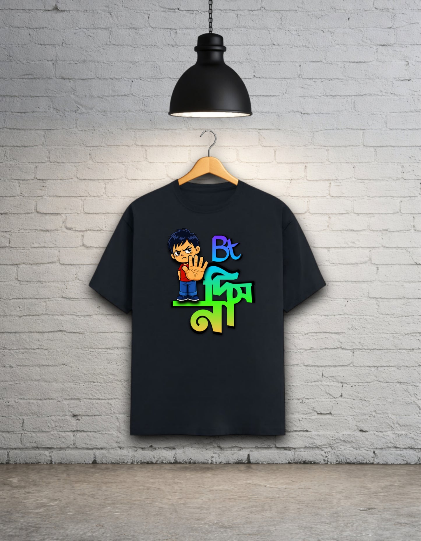 BT Dis Na Unisex Bong Graphics T-Shirt