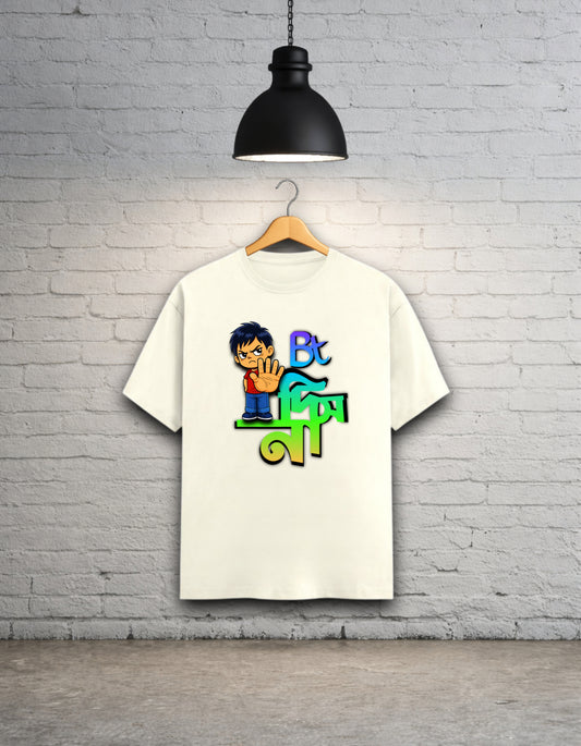 BT Dis Na Unisex Bong Graphics T-Shirt