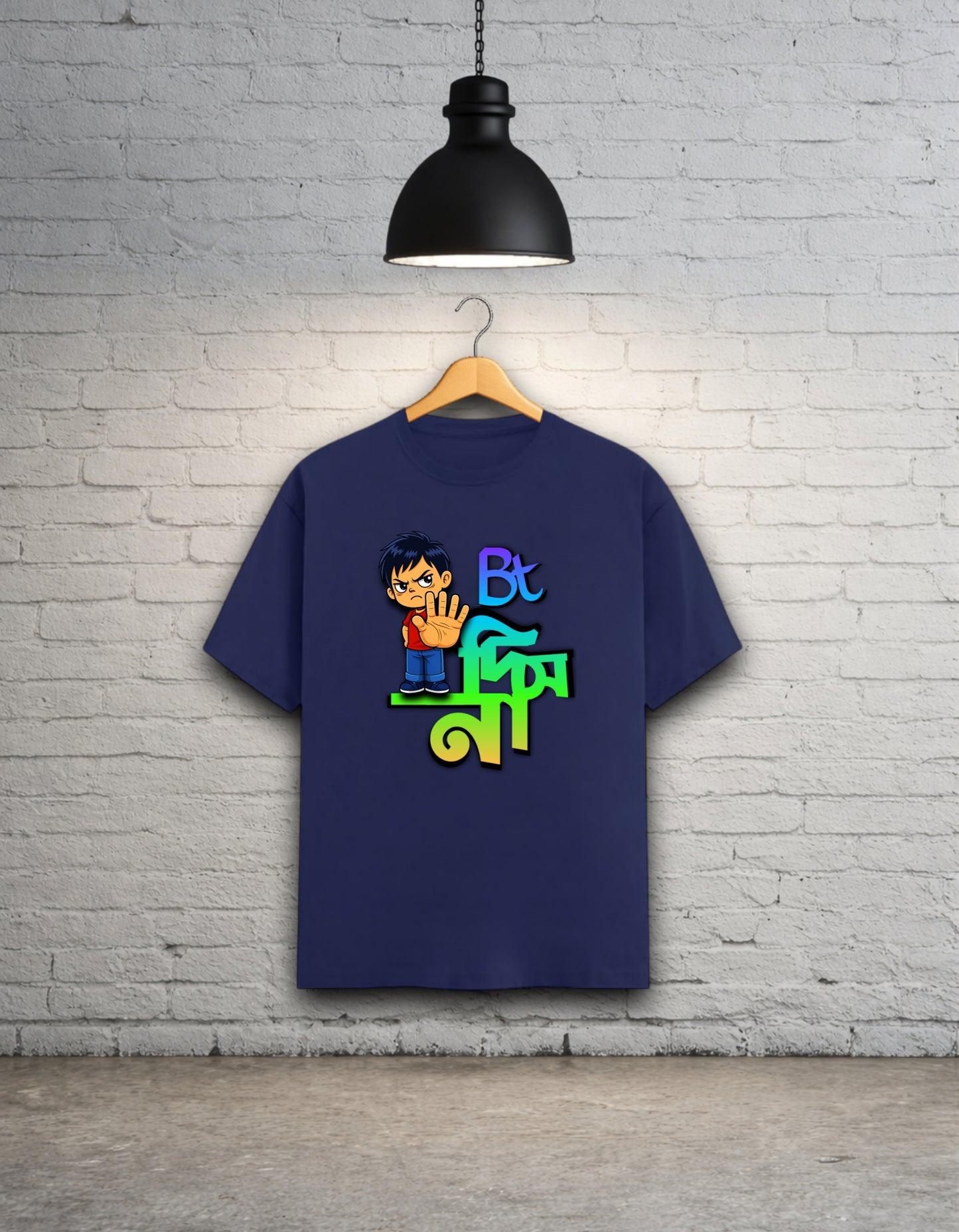 BT Dis Na Unisex Classic T-Shirt