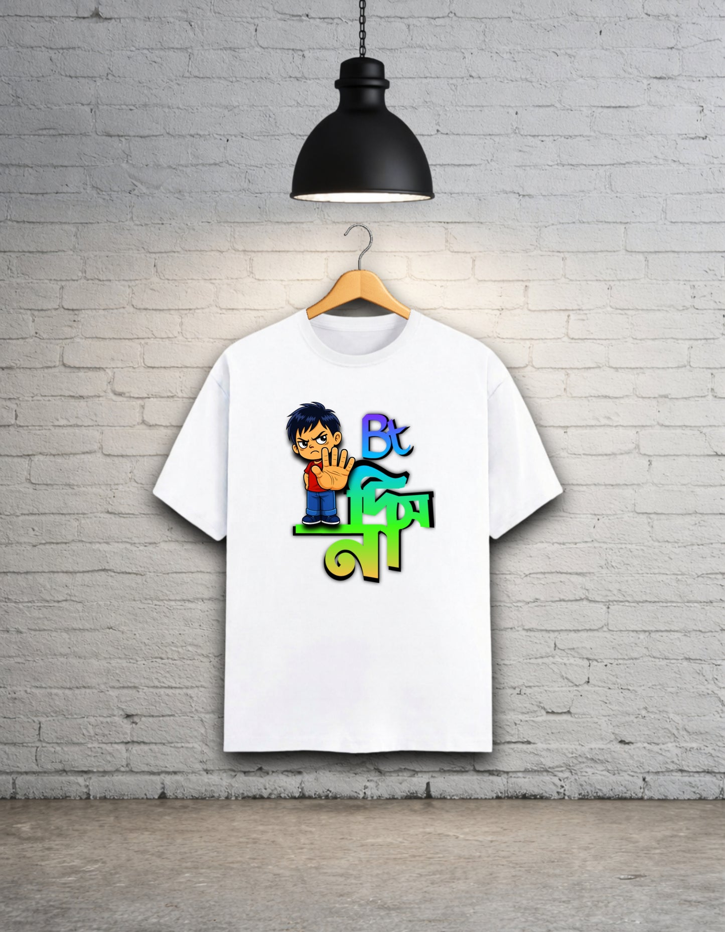 BT Dis Na Unisex Bong Graphics T-Shirt