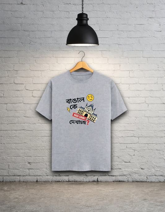 Bangal K High Court Dekhaccho Unisex Bong Graphics T-Shirt