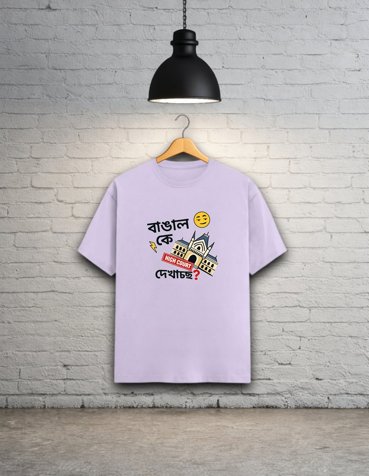Bangal K High Court Dekhaccho Unisex Bong Graphics T-Shirt