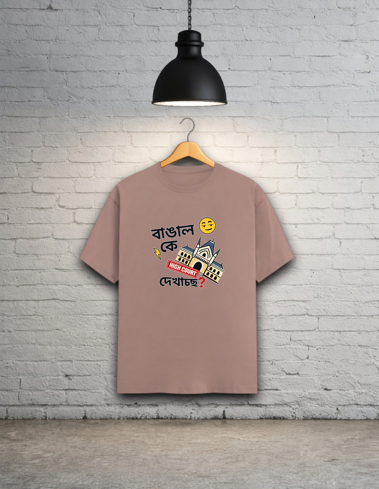 Bangal K High Court Dekhaccho Unisex Bong Graphics T-Shirt