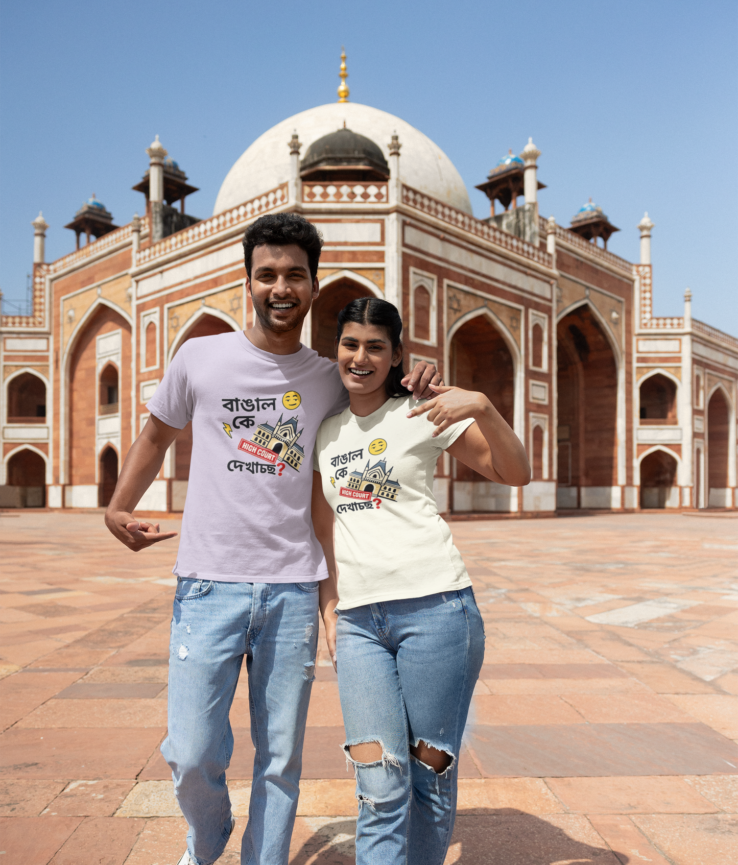 Bangal K High Court Dekhaccho Unisex Bong Graphics T-Shirt