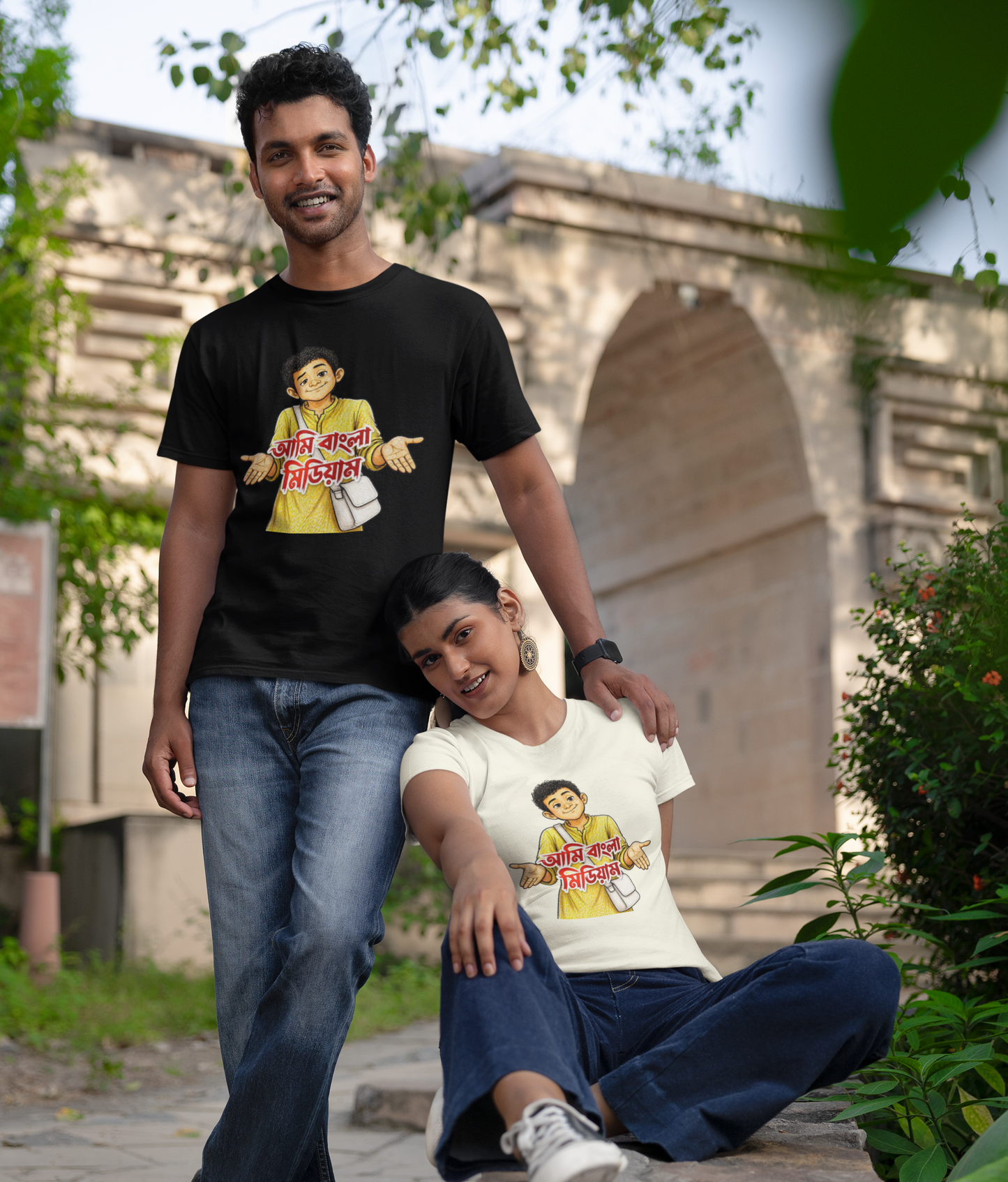 Ami Bangla Medium Funny Bong Graphic T-Shirt