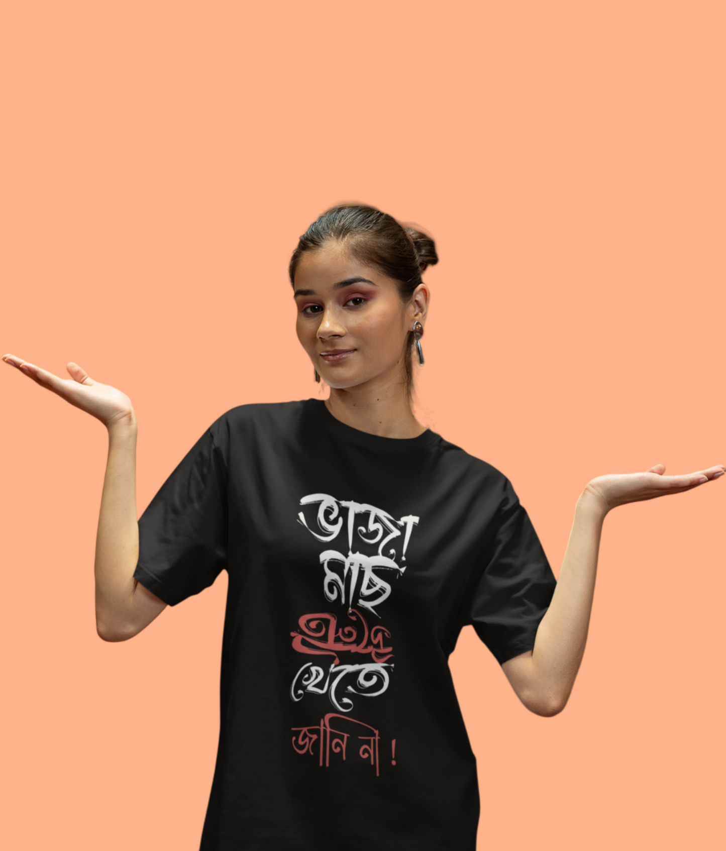 Bhaja Mach Ulte Khete Janina Unisex Bong T-Shirt