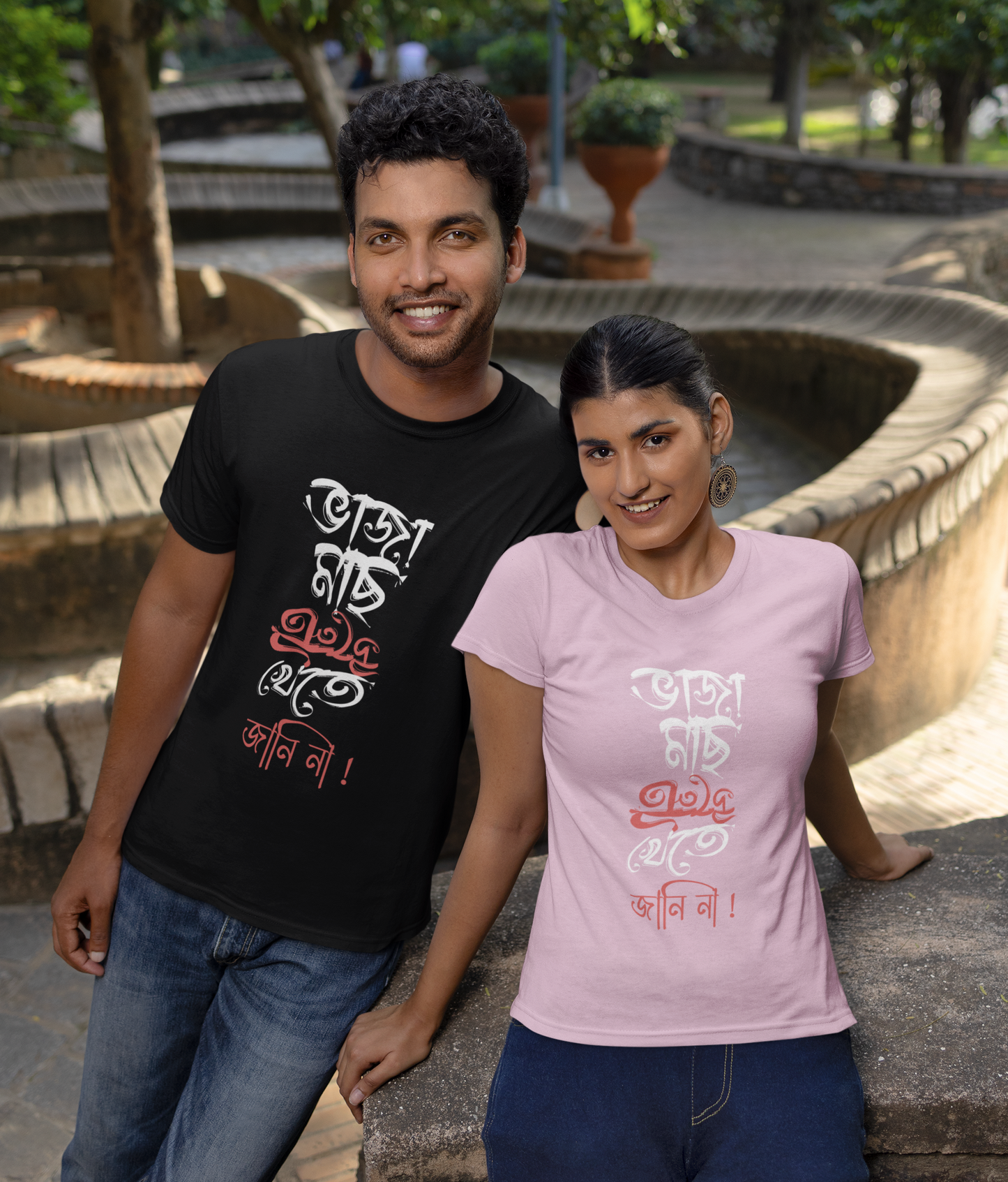 Bhaja Mach Ulte Khete Janina Unisex Bong T-Shirt
