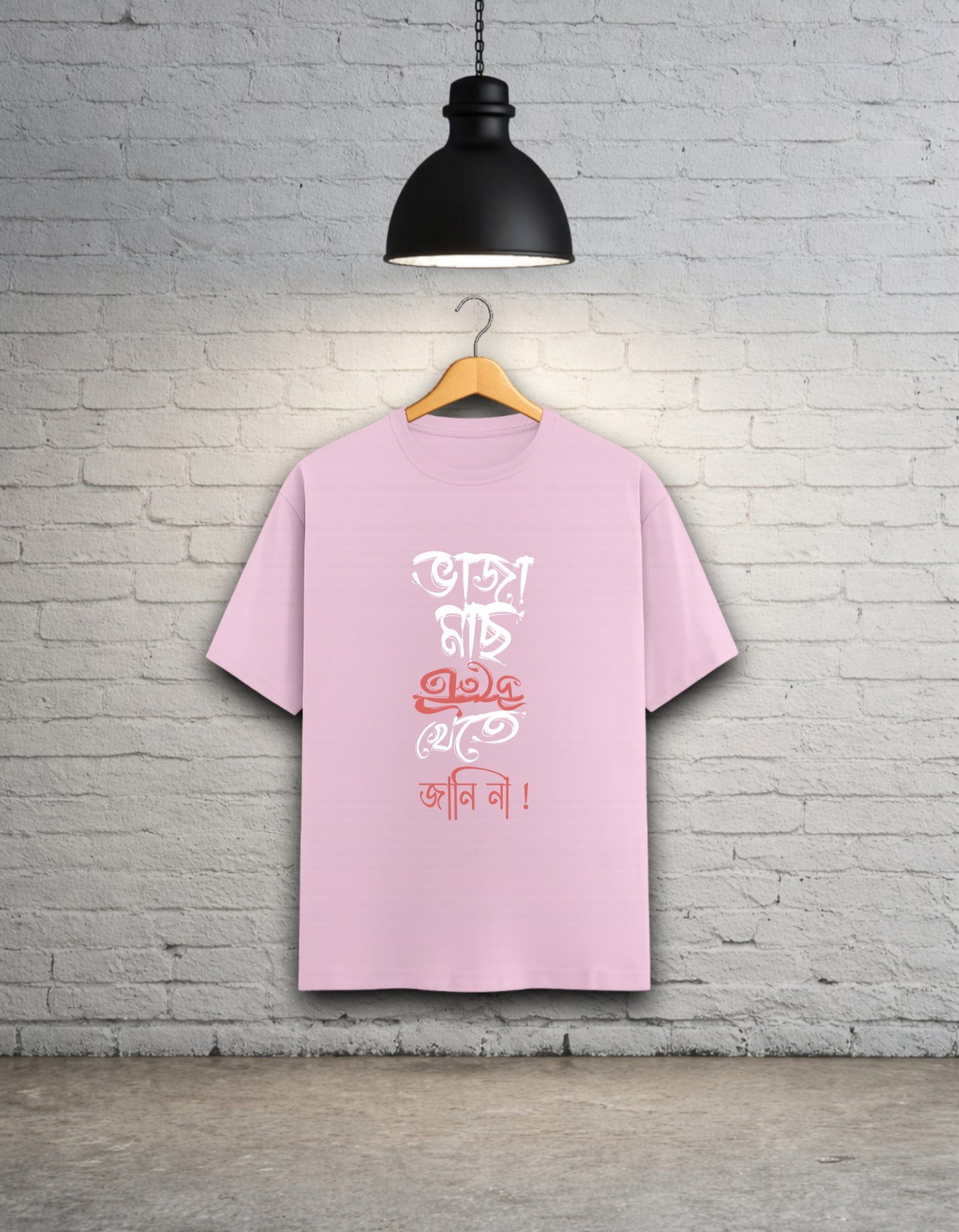Bhaja Mach Ulte Khete Janina Unisex Bong T-Shirt