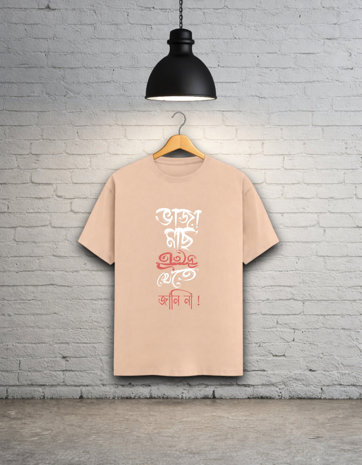 Bhaja Mach Ulte Khete Janina Unisex Bong T-Shirt