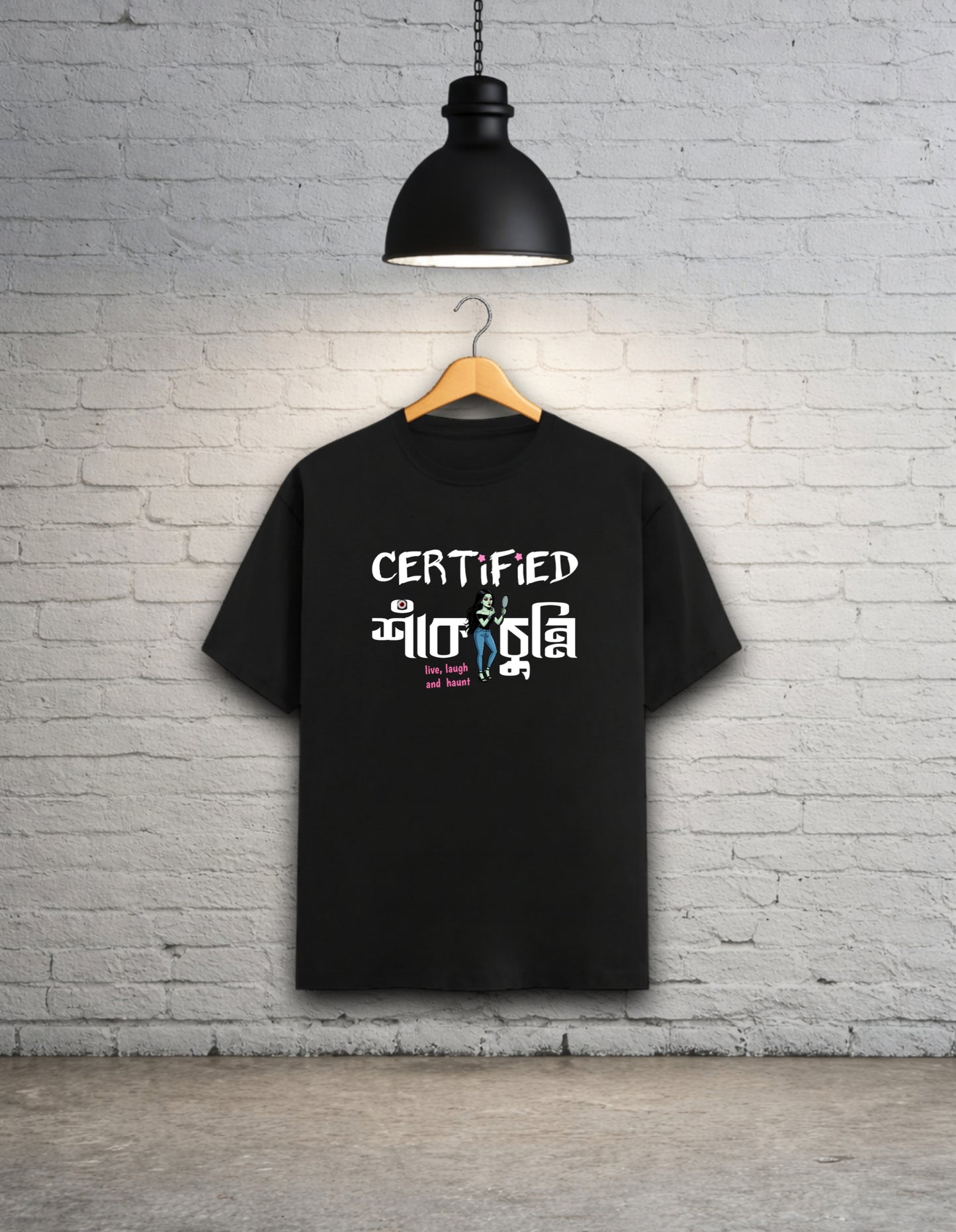 Certified Shakchunni - Bold Edition Women Classic T-Shirt