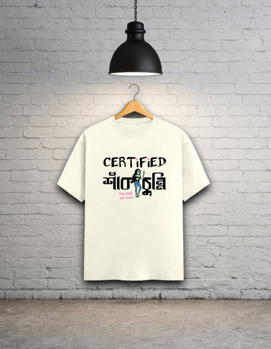 Certified Shakchunni - Blush Edition Women Classic T-Shirt