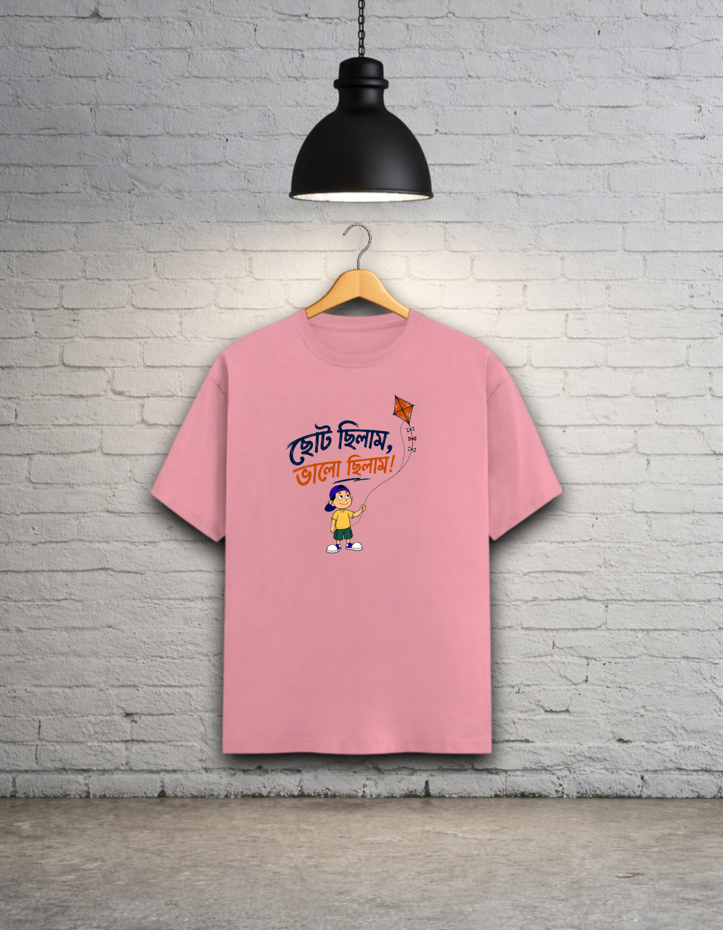 Choto Chilam Bhalo Chilam Unisex Bong Graphics T-Shirt