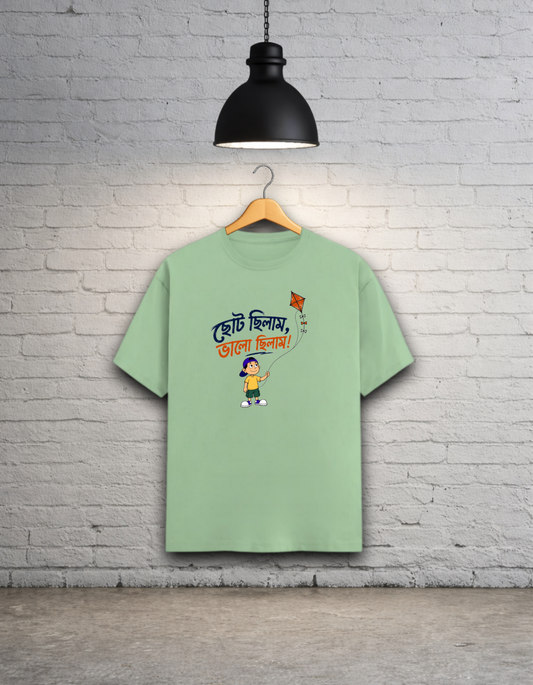 Choto Chilam Bhalo Chilam Unisex Bong Graphics T-Shirt