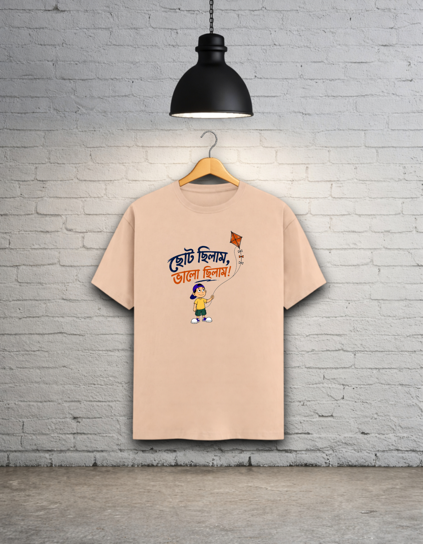 Choto Chilam Bhalo Chilam Unisex Bong Graphics T-Shirt