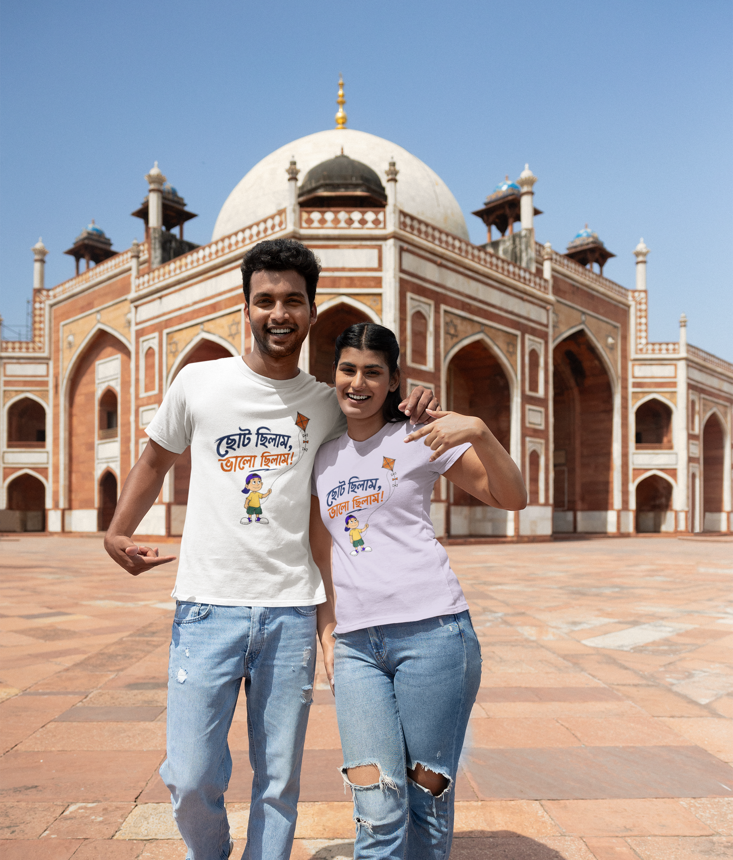 Choto Chilam Bhalo Chilam Unisex Bong Graphics T-Shirt