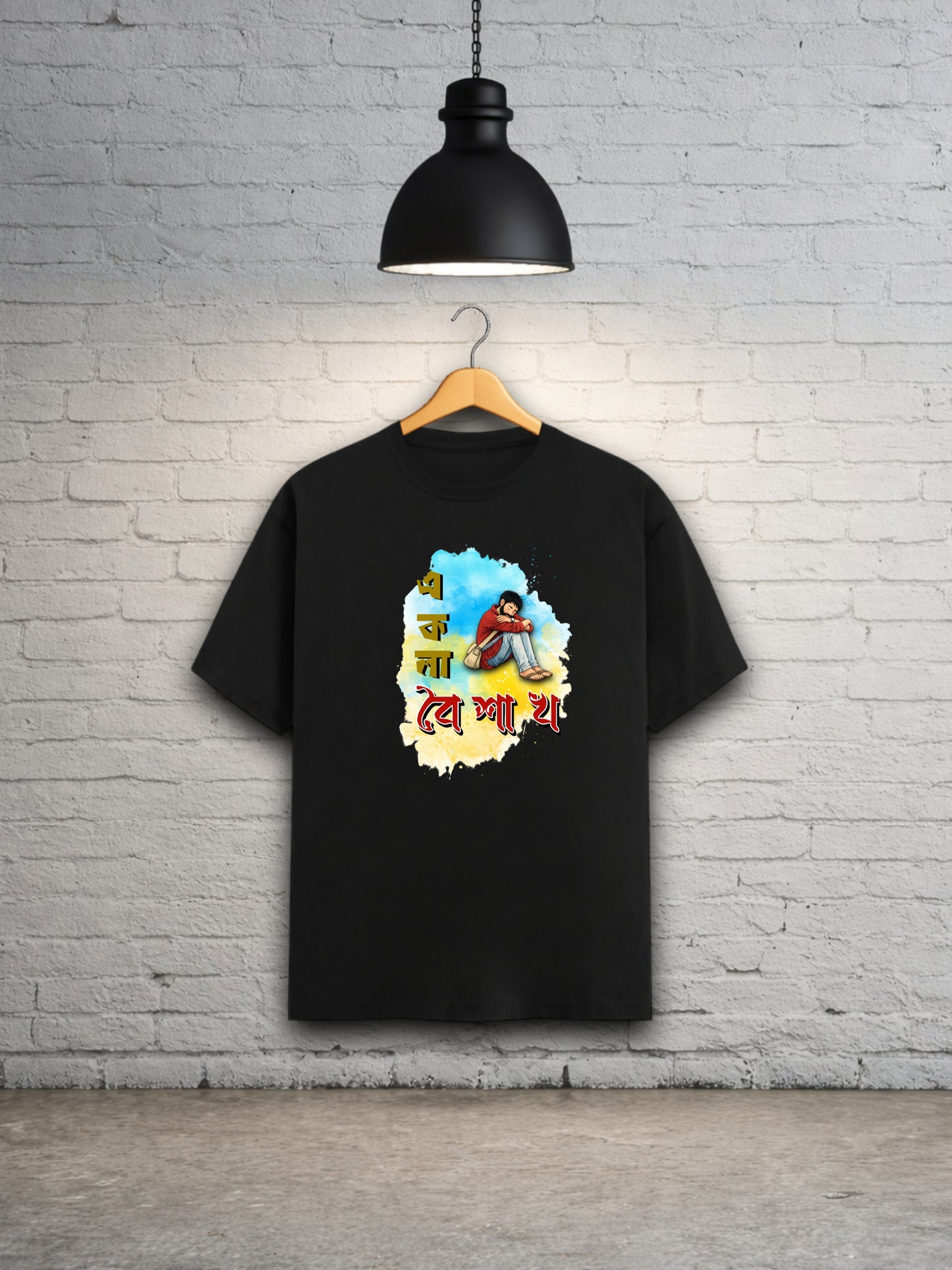 Ekla Boisakh Unisex Classic T-Shirt