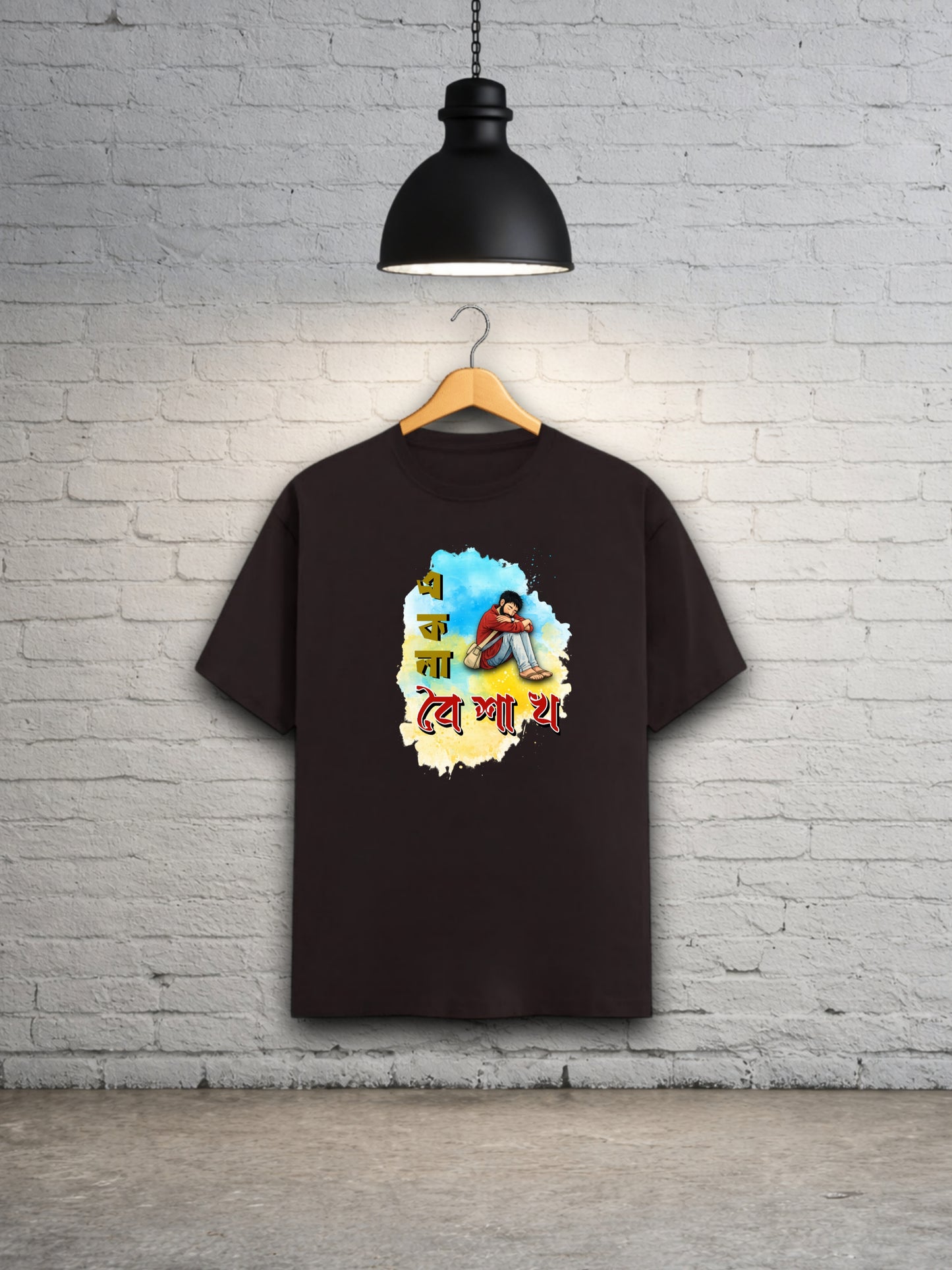 Ekla Boisakh Unisex Classic T-Shirt