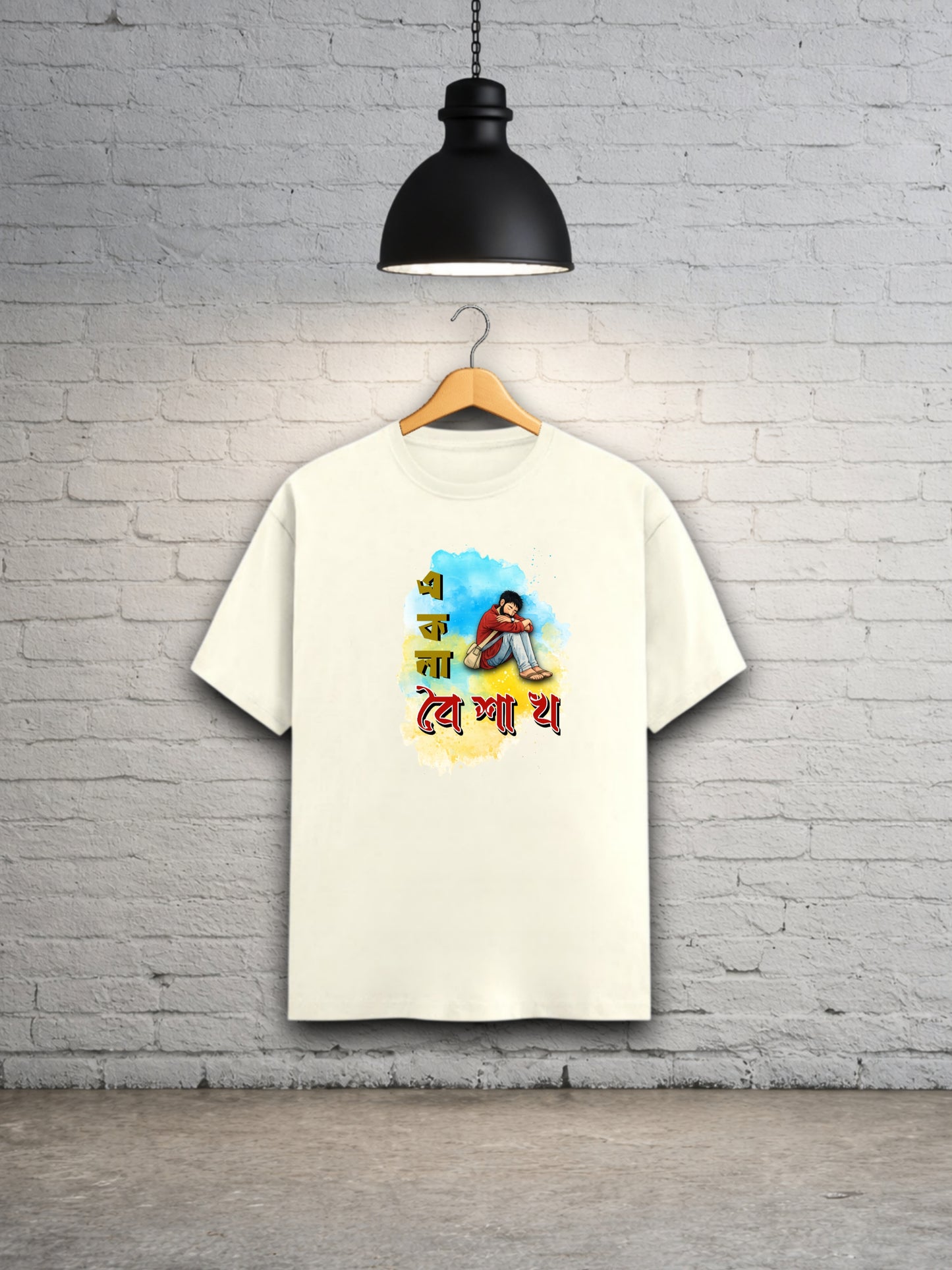 Ekla Boisakh Unisex Classic T-Shirt