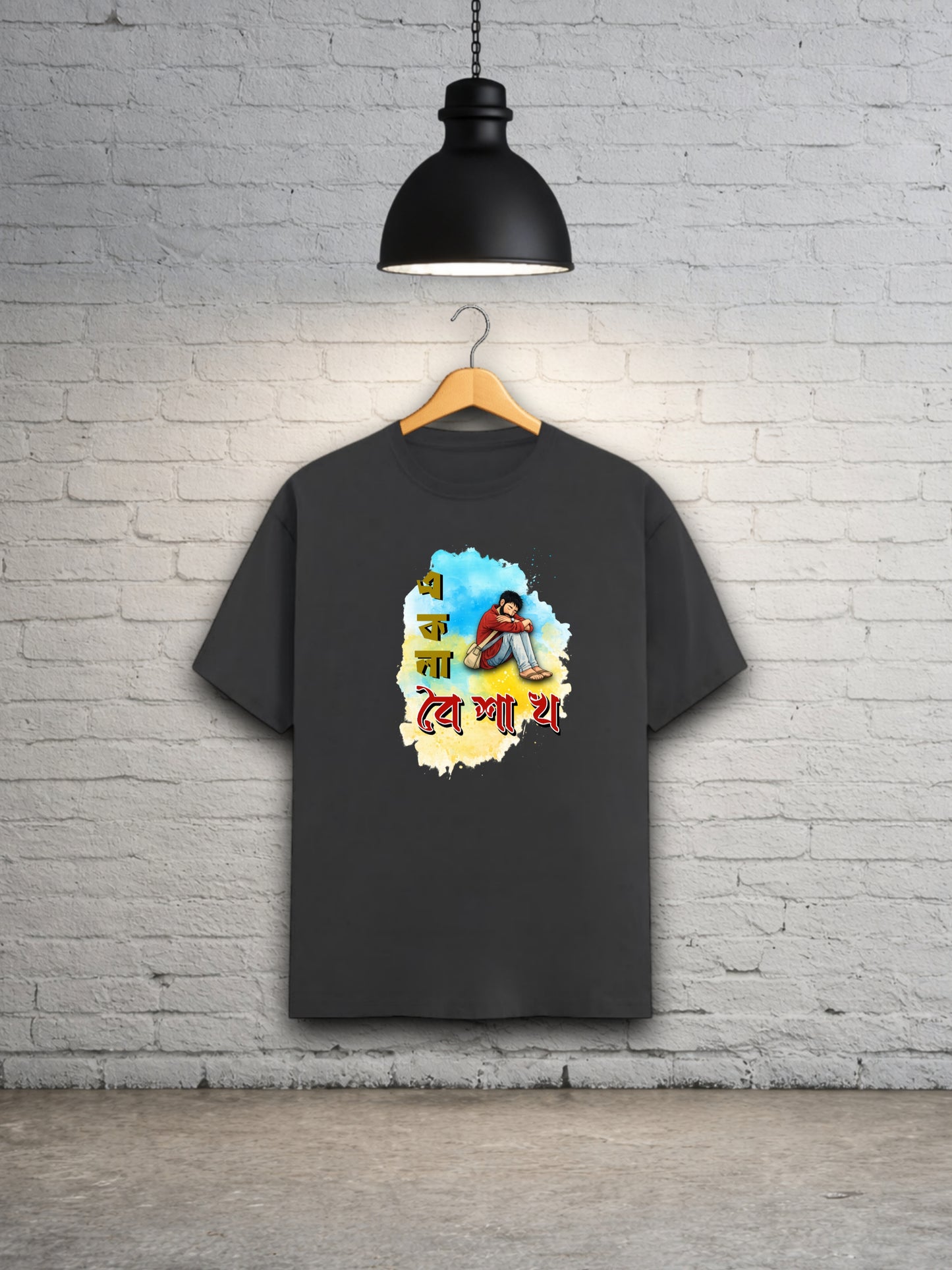 Ekla Boisakh Unisex Classic T-Shirt