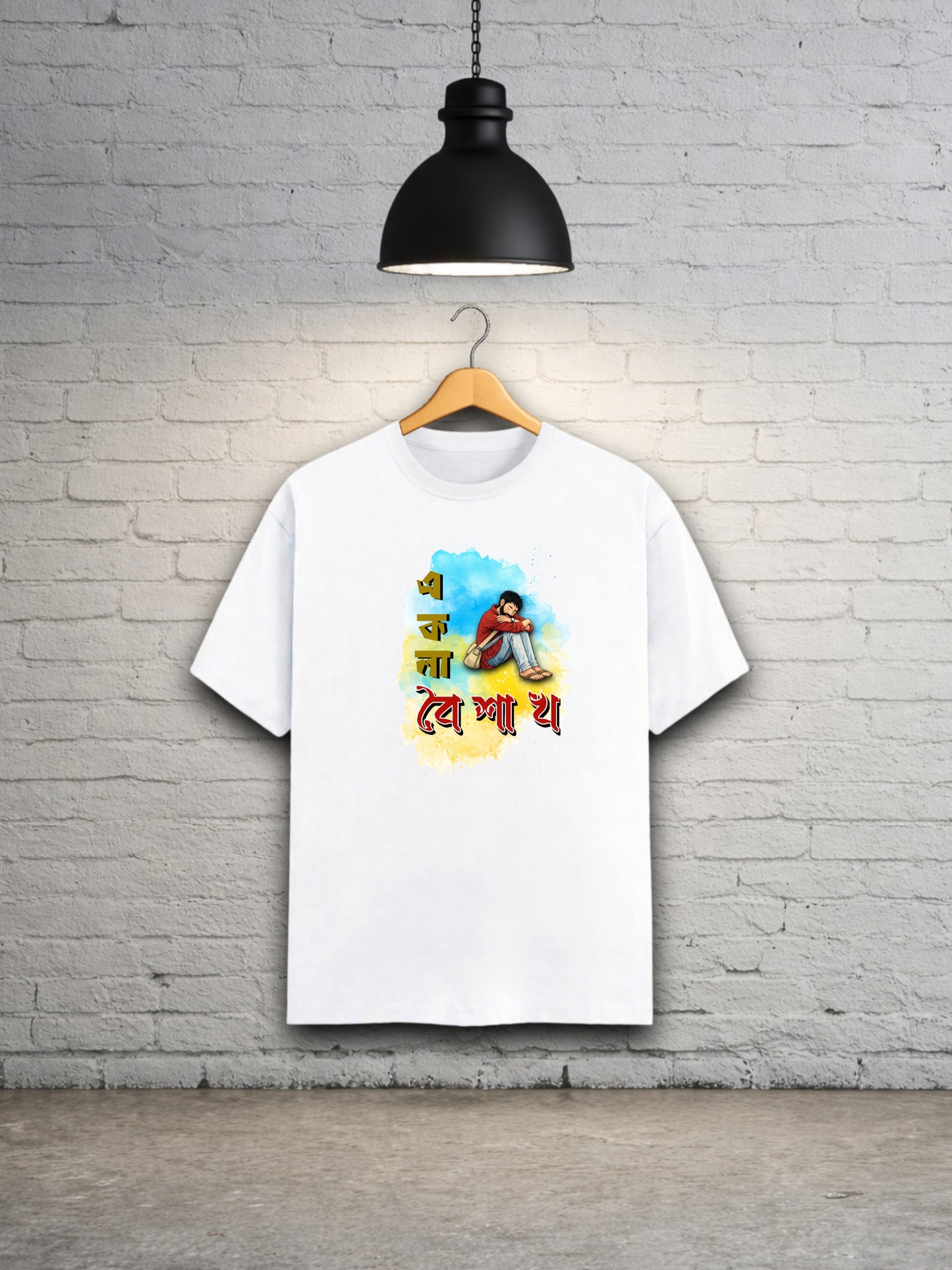 Ekla Boisakh Unisex Classic T-Shirt