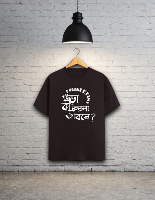 Engineering Poira Ki Korla Jibone Unisex Bong T-Shirt