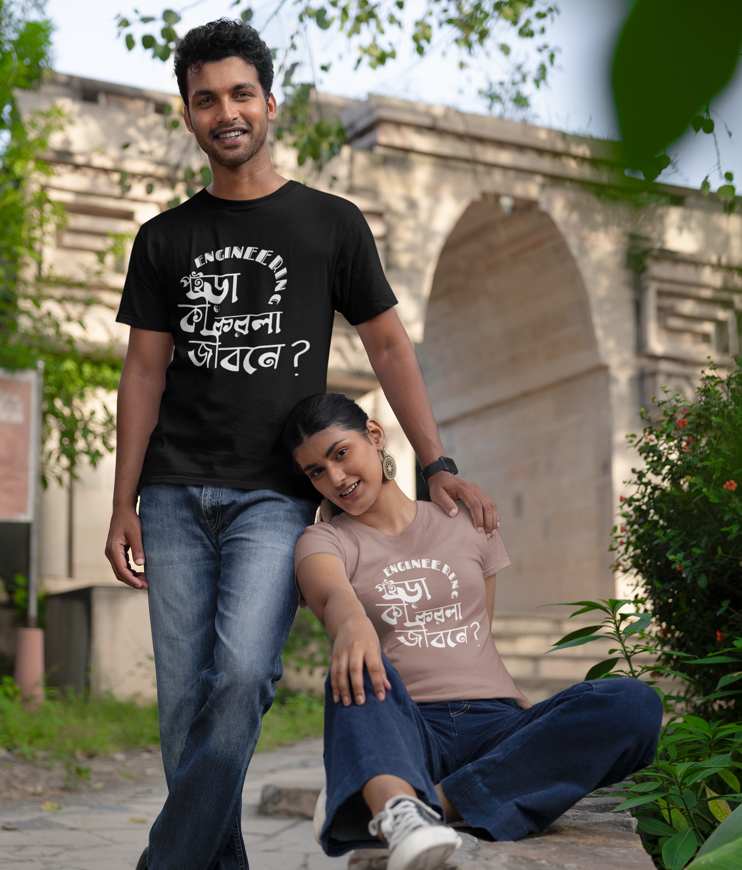 Engineering Poira Ki Korla Jibone Unisex Classic T-Shirt