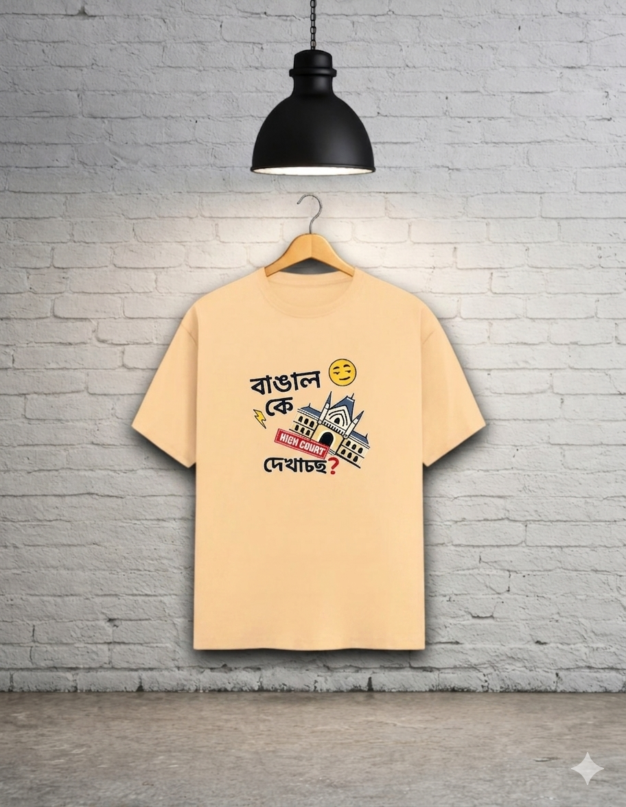 Bangal K High Court Dekhaccho Unisex Bong Graphics T-Shirt