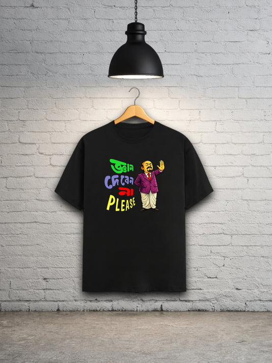 Gyaan Deben Na Please Unisex Bong Graphics T-Shirt