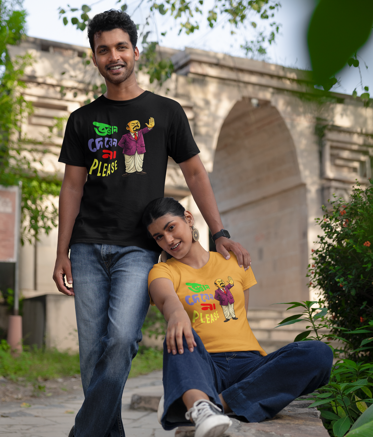Gyaan Deben Na Please Unisex Classic T-Shirt