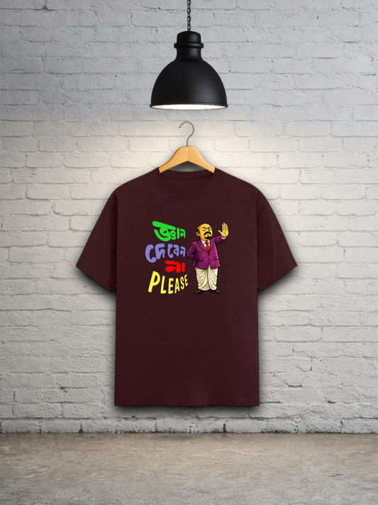 Gyaan Deben Na Please Unisex Classic T-Shirt