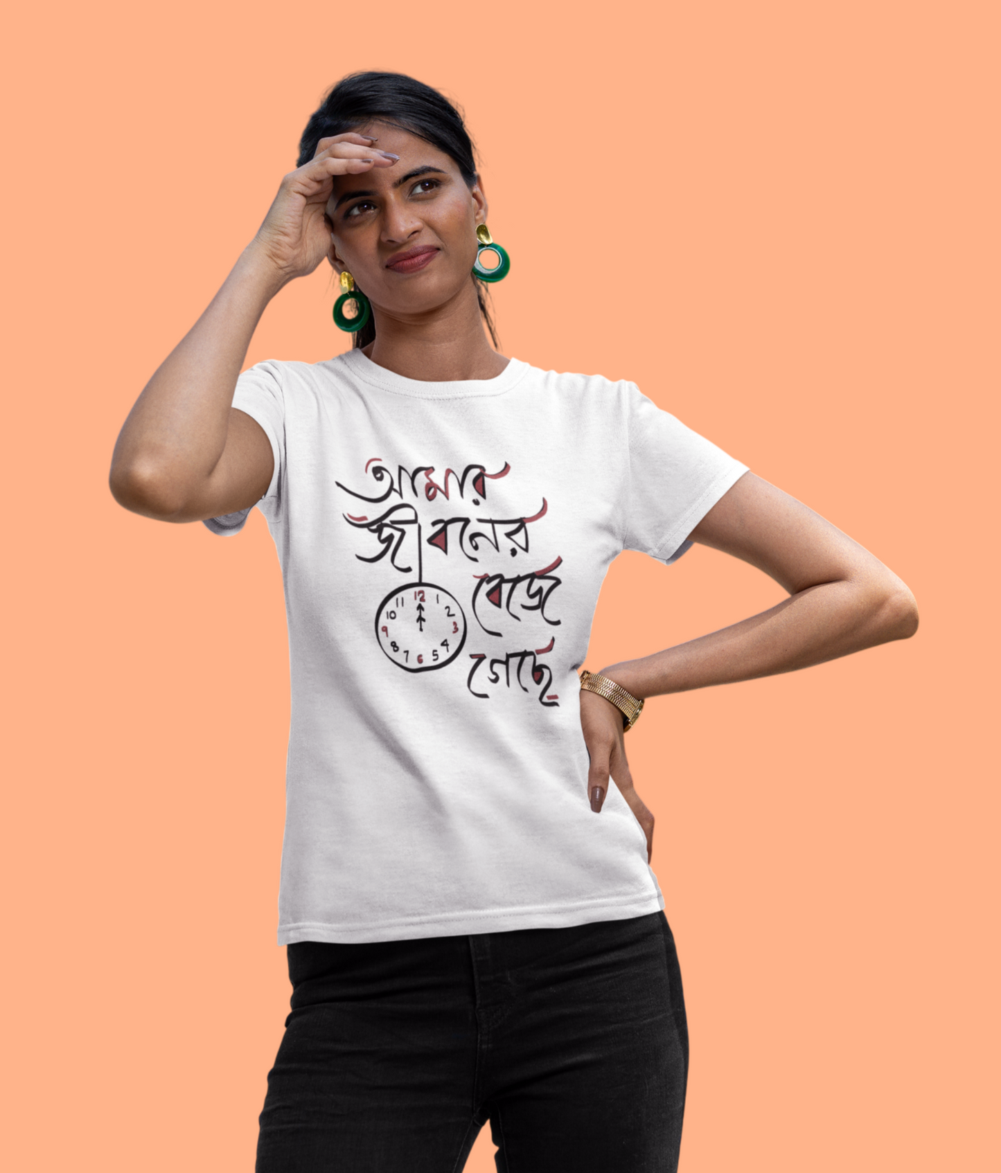 Amar Jiboner Barota Beje Geche Unisex Bong T-Shirt