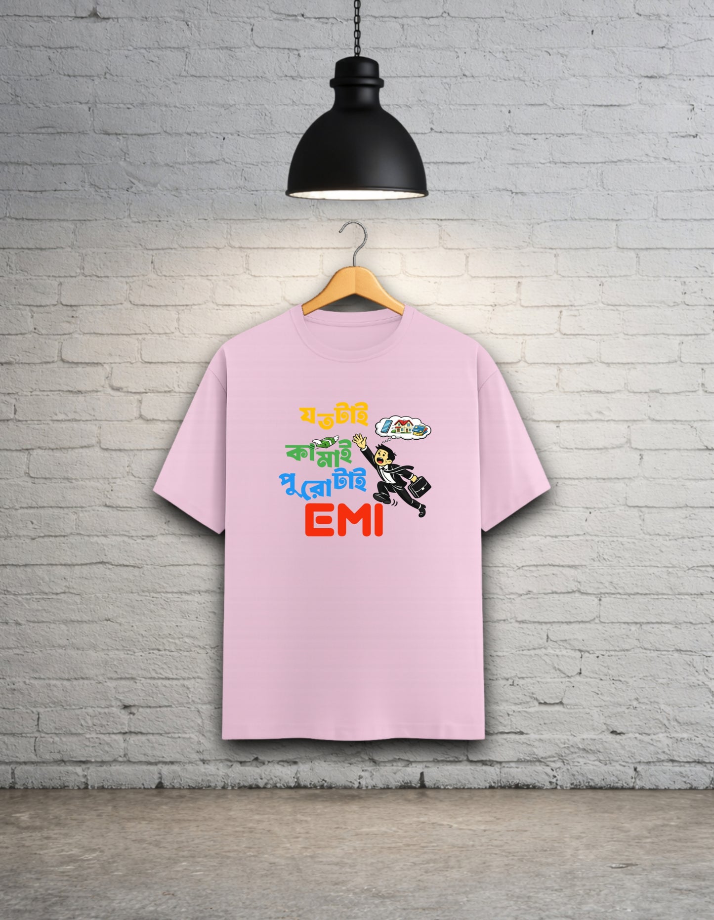 Joto Tai Kamai, Puro Tai EMI Bengali Unisex Bong Graphic T-Shirt
