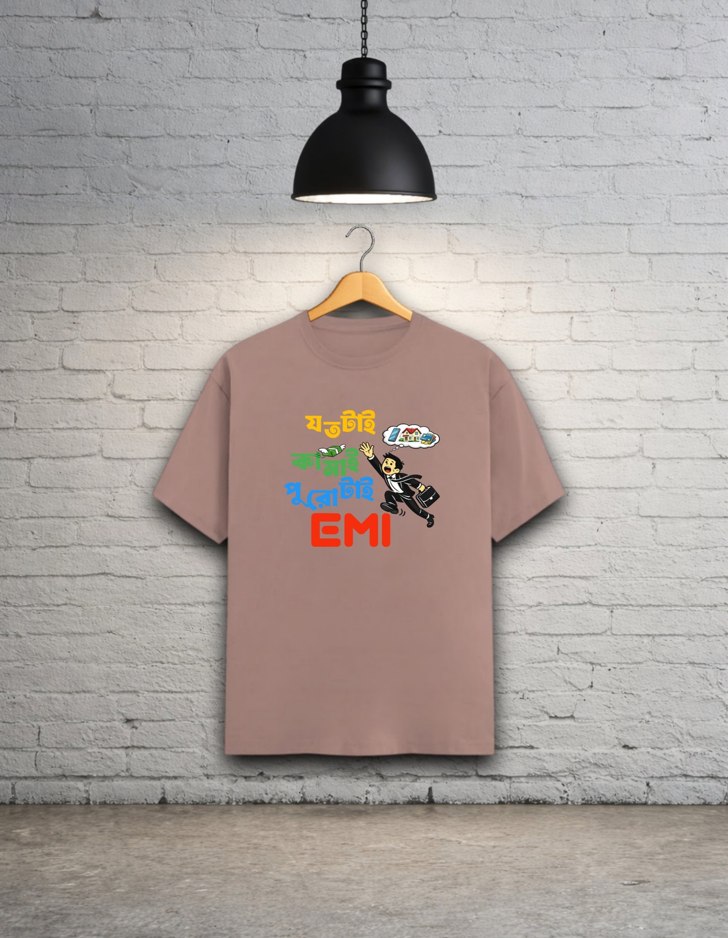 Joto Tai Kamai, Puro Tai EMI Bengali Unisex Bong Graphic T-Shirt