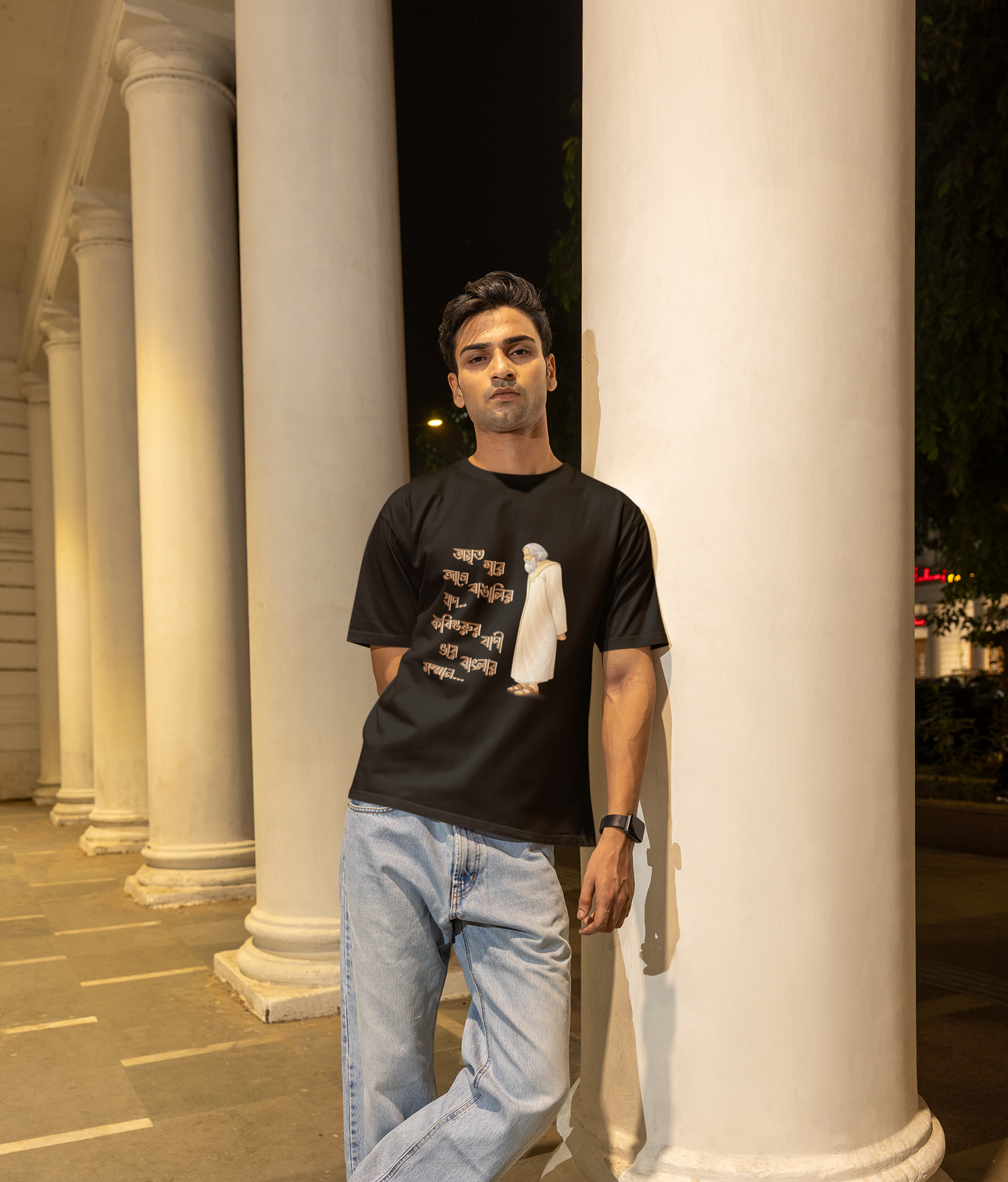 Kobiguruke Utsorgito Pongktir - Rabindranath Tagore Tribute Unisex T-Shirt