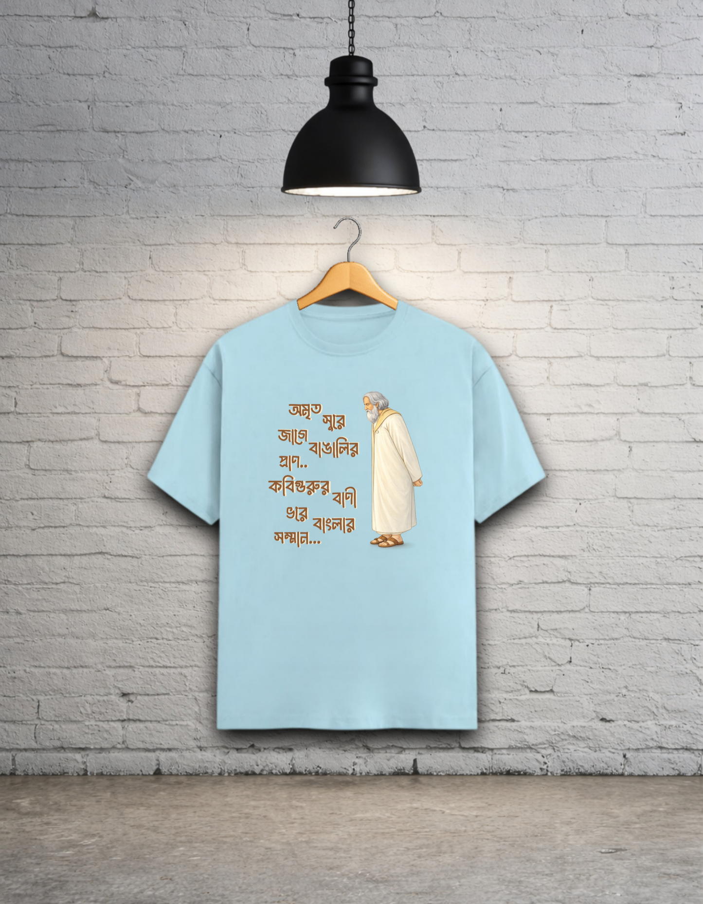 Kobiguruke Utsorgito Pongktir - Rabindranath Tagore Tribute Unisex T-Shirt