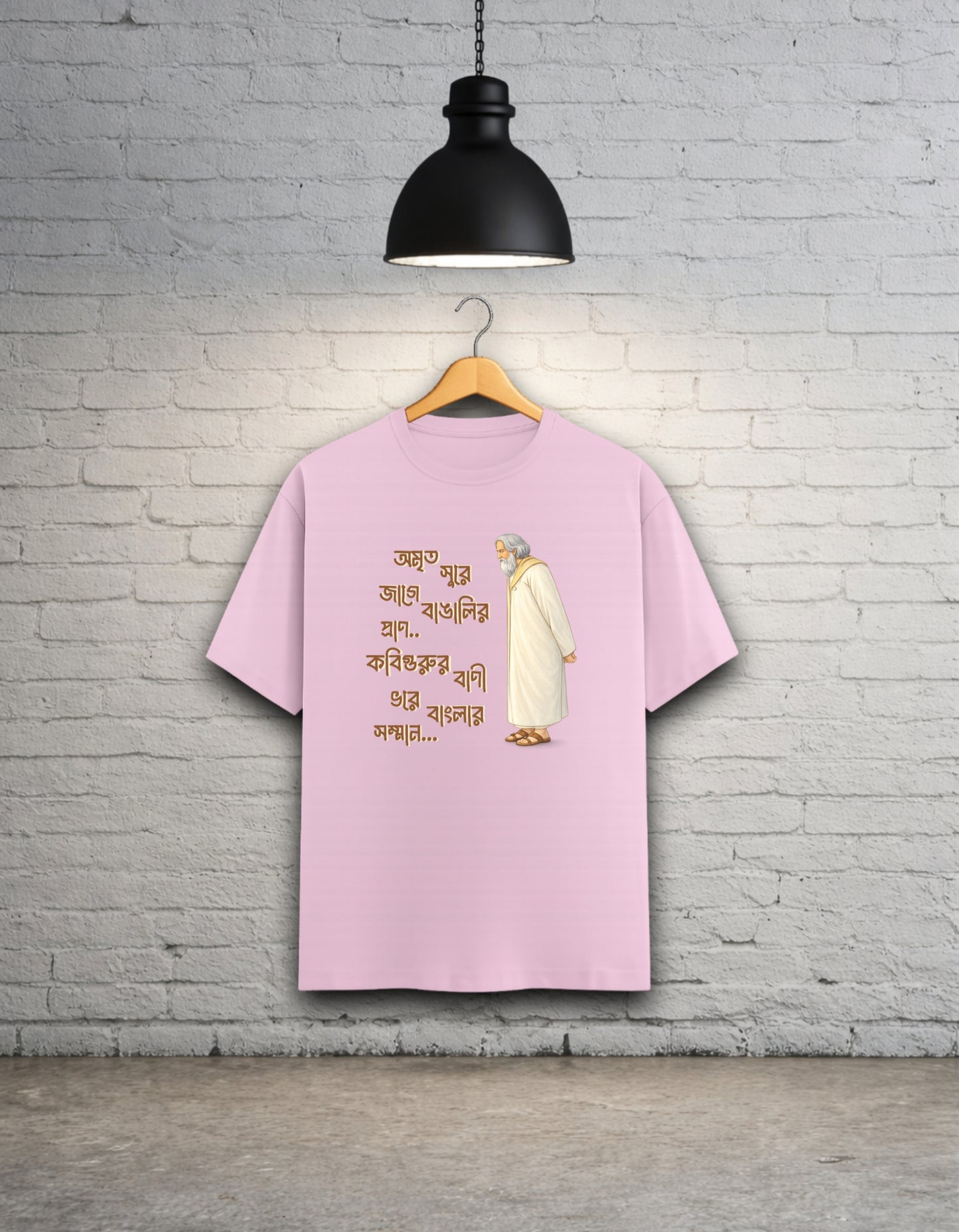 Kobiguruke Utsorgito Pongktir - Rabindranath Tagore Tribute Unisex T-Shirt