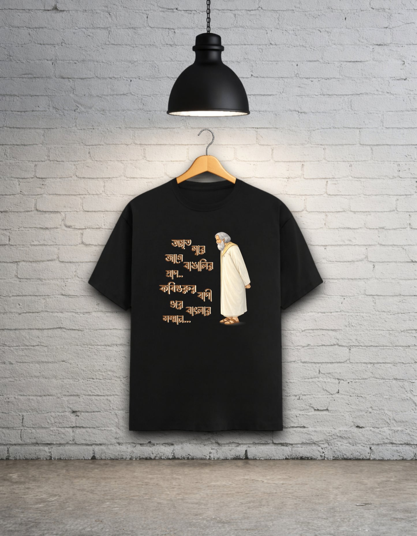 Kobiguruke Utsorgito Pongktir - Rabindranath Tagore Tribute Unisex T-Shirt
